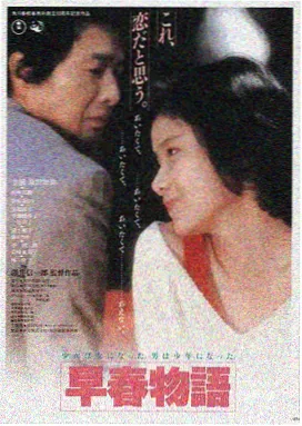 欧美科幻电影灰烬纪元海报