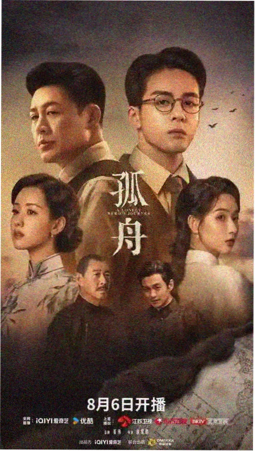 欧美悬疑剧集北纬四十七度海报