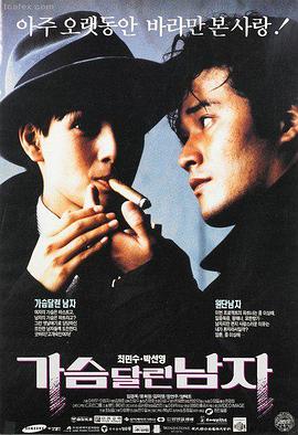 欧美剧情电影霓虹挽歌海报