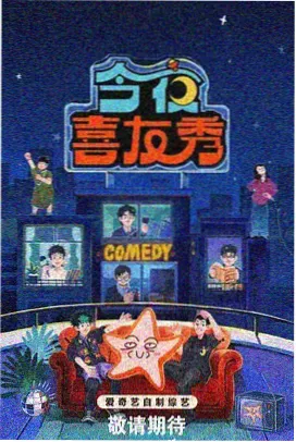 欧美美食综艺环球厨房海报